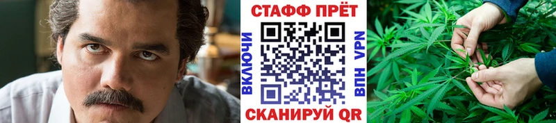 Какие есть наркотики Солнечногорск Конопля СК АМФ МЕФ Гашиш