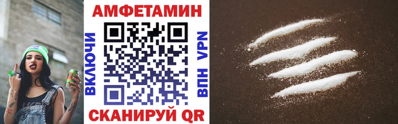 Амфетамин 98%  хочу   Солнечногорск 