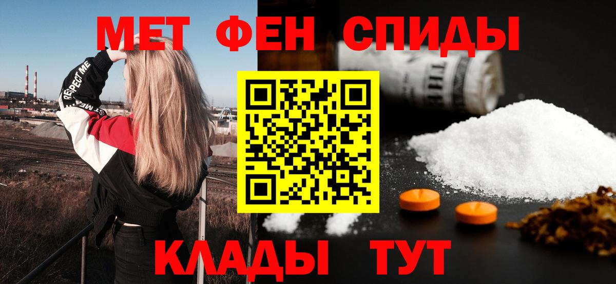 Солнечногорск  Amphetamine Premium  АМФЕТАМИН  Вход с VPN 