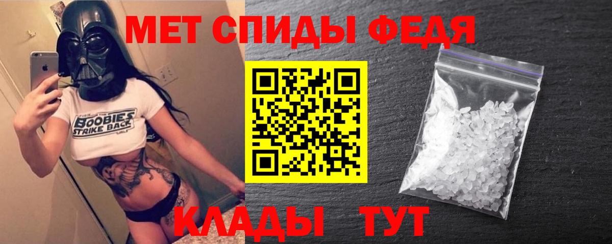 АМФЕТАМИН Premium Солнечногорск