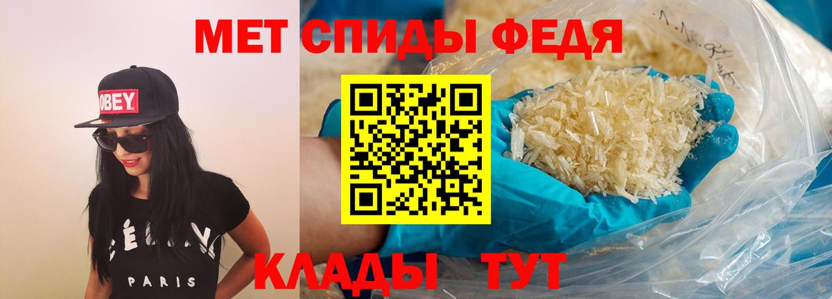 Амфетамин  Солнечногорск  Amphetamine  АМФ VHQ 