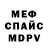 МЕТАДОН белоснежный Jez B