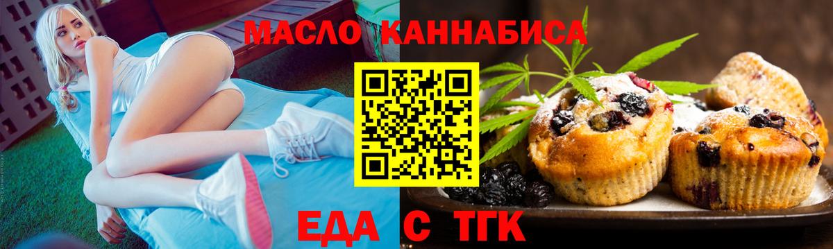 Cannafood конопля  Солнечногорск 