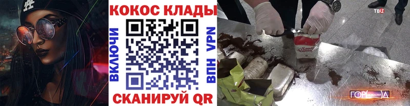 COCAIN Fish Scale  Солнечногорск 