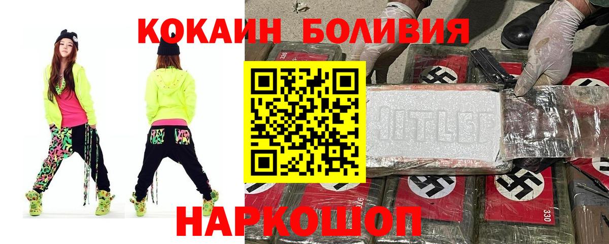 КОКАИН 97%  Солнечногорск  COCAIN  COCAIN Fish Scale 