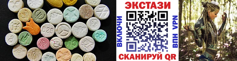 ЭКСТАЗИ louis Vuitton  дарнет шоп  Солнечногорск 