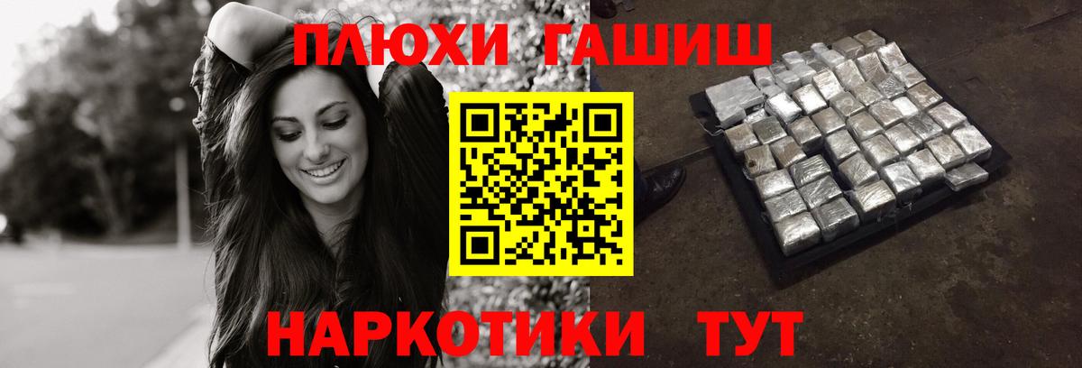 Гашиш гарик  Вход с VPN  Гашиш ice o lator  наркотики  Солнечногорск 