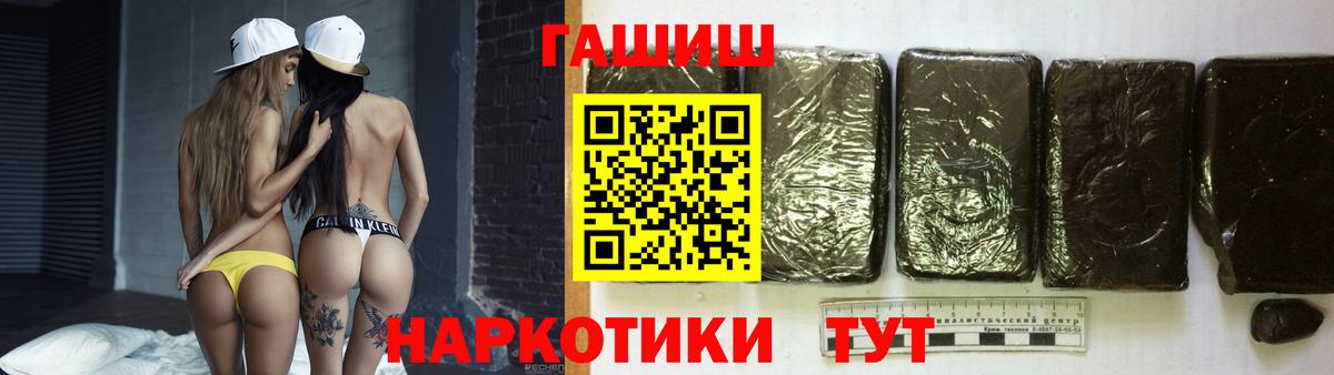 ГАШ Premium Солнечногорск