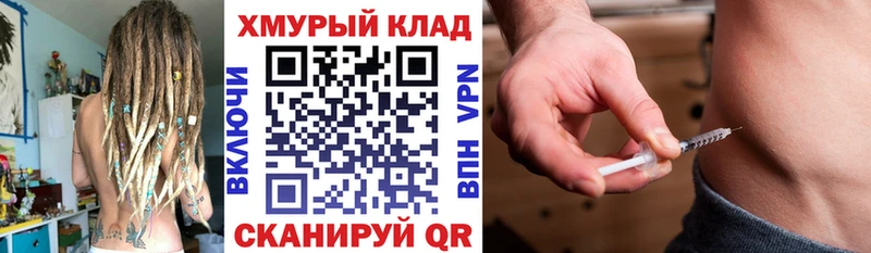 купить закладку  Солнечногорск  Героин афганец 