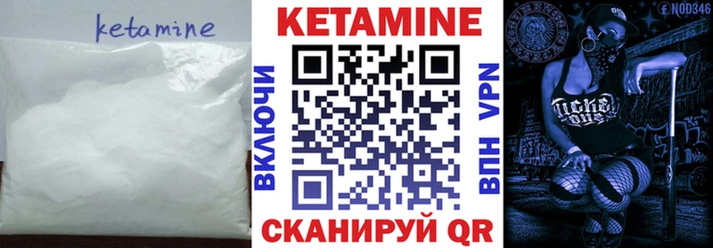 mega ссылки цены наркотик Солнечногорск КЕТАМИН VHQ