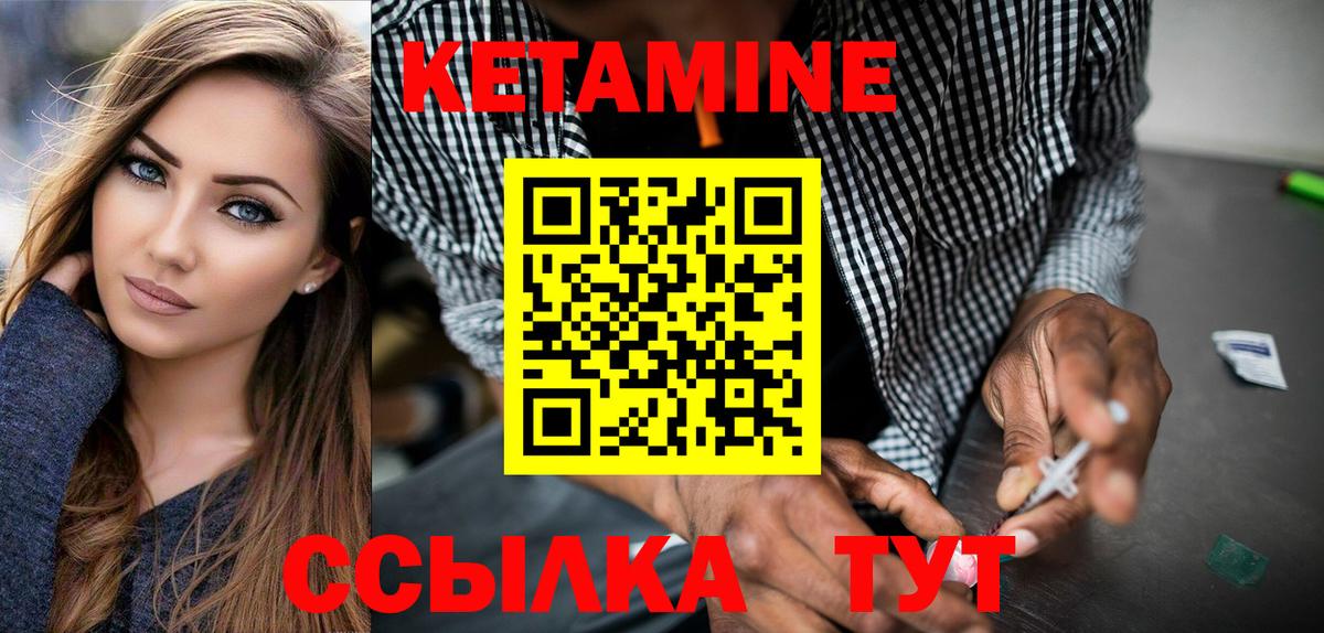 маркетплейс как зайти  Солнечногорск  Кетамин VHQ  КЕТАМИН ketamine 