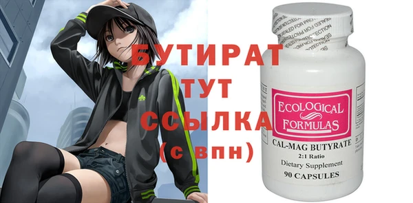 кокс Пролетарск