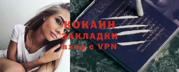 кокс Пролетарск