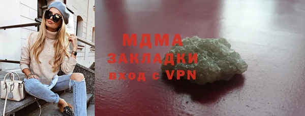 mdpv Протвино
