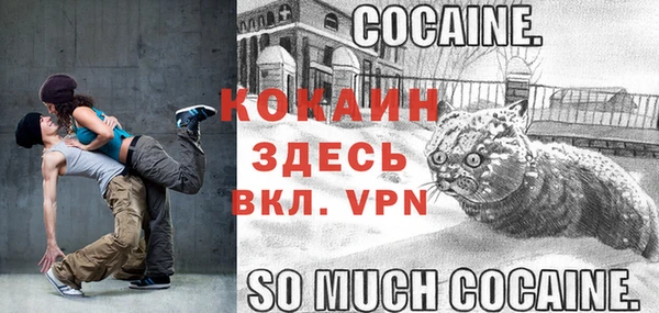 кокс Пролетарск
