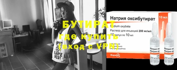 мескалин Новодвинск