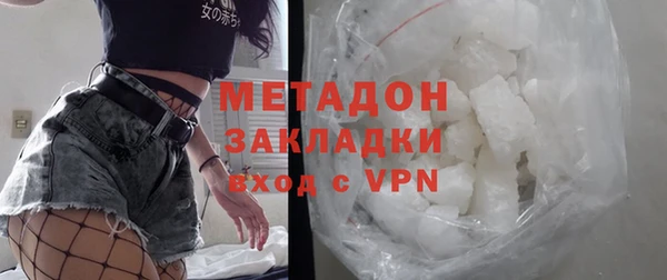 mdma Заволжье