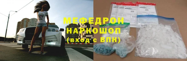 mdpv Протвино
