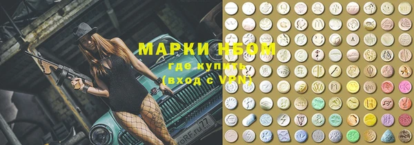 MDMA Заводоуковск