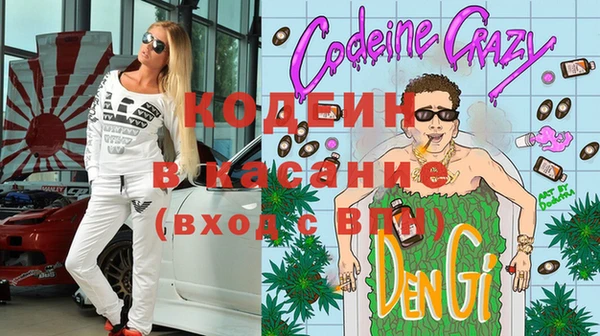кокс Пролетарск