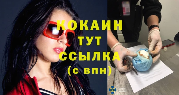 кокс Пролетарск