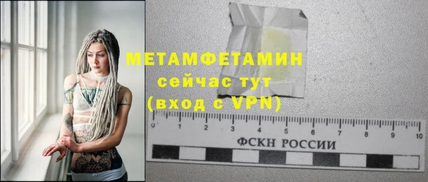 mdpv Протвино