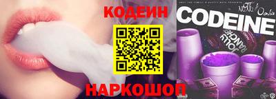 PSILOCYBIN Краснокаменск