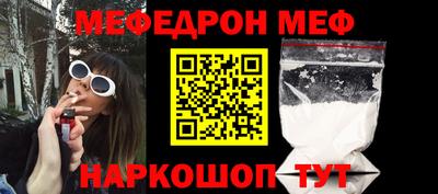 таблы Краснознаменск