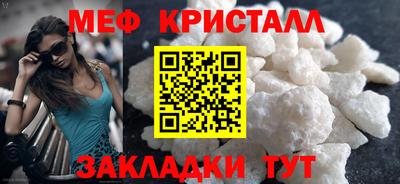 таблы Краснознаменск