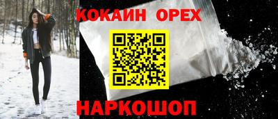 PSILOCYBIN Краснокаменск