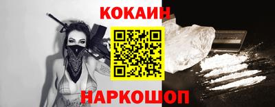 метамфетамин Краснодар