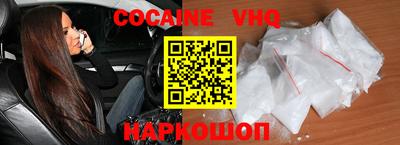 COCAINE Аргун