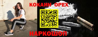 мет Апшеронск