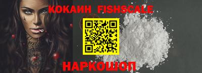 таблы Краснознаменск