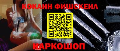 мет Апшеронск