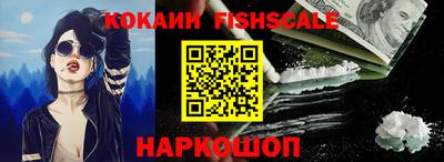 мет Апшеронск