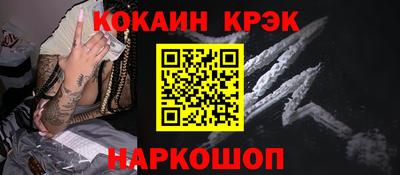 PSILOCYBIN Краснокаменск