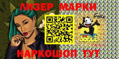 индика Апрелевка