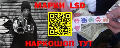 PSILOCYBIN Краснокаменск