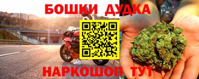 таблы Краснознаменск