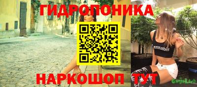 метамфетамин Краснодар