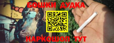 PSILOCYBIN Краснокаменск