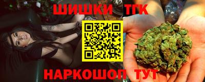 таблы Краснознаменск