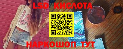 метамфетамин Краснодар