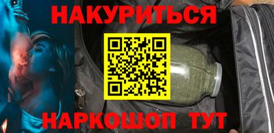 метамфетамин Краснодар