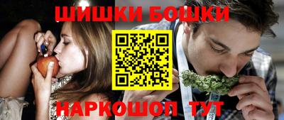 мет Апшеронск