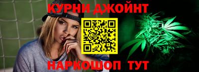 таблы Краснознаменск