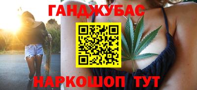 метамфетамин Краснодар