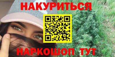 мет Апшеронск