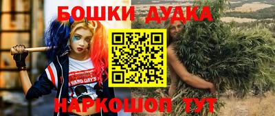 метамфетамин Краснодар